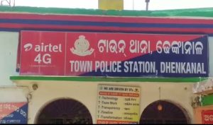 Dhenkanal-PS