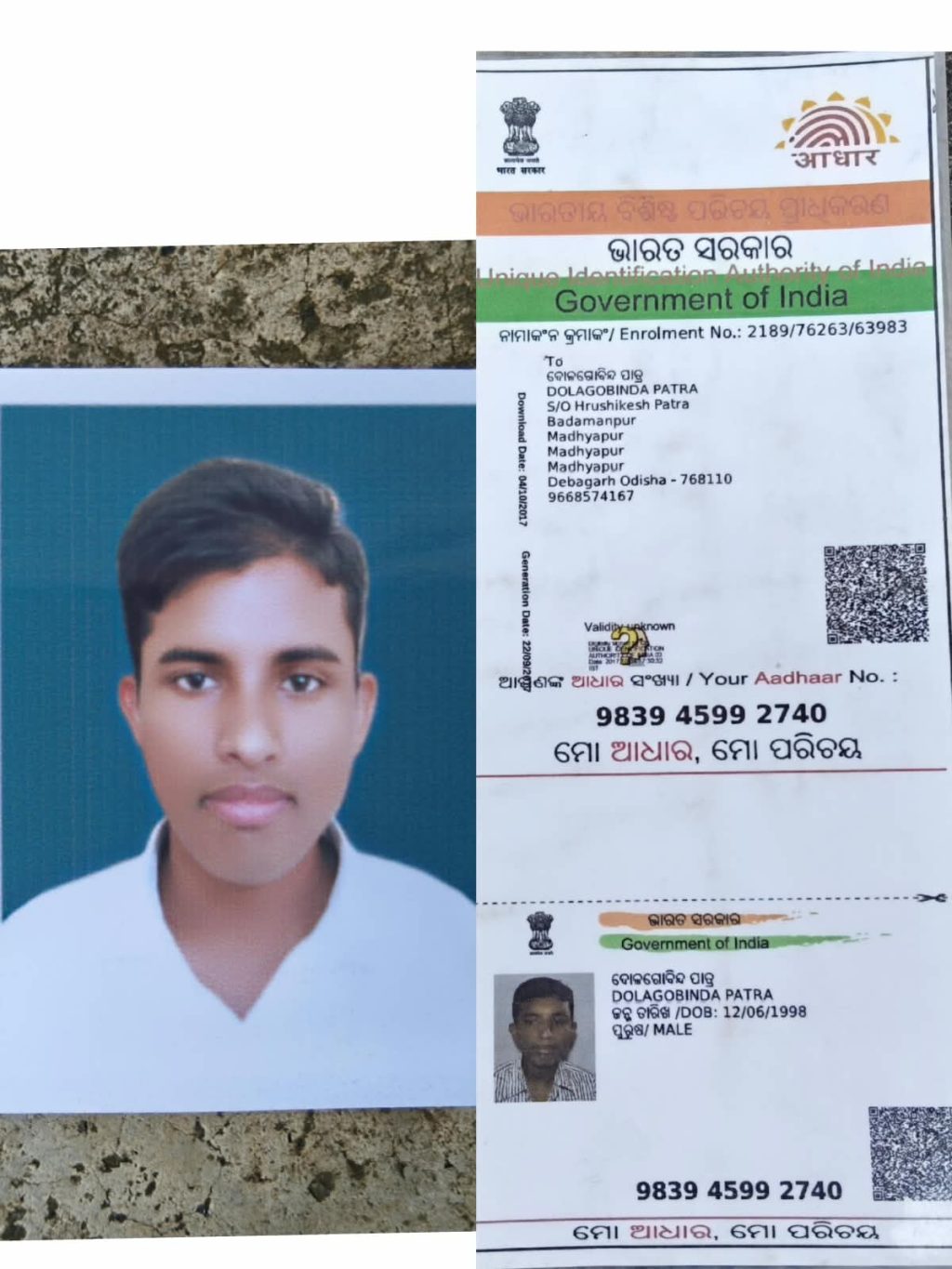 WhatsApp Image 2026-10-07 at 12.33.19